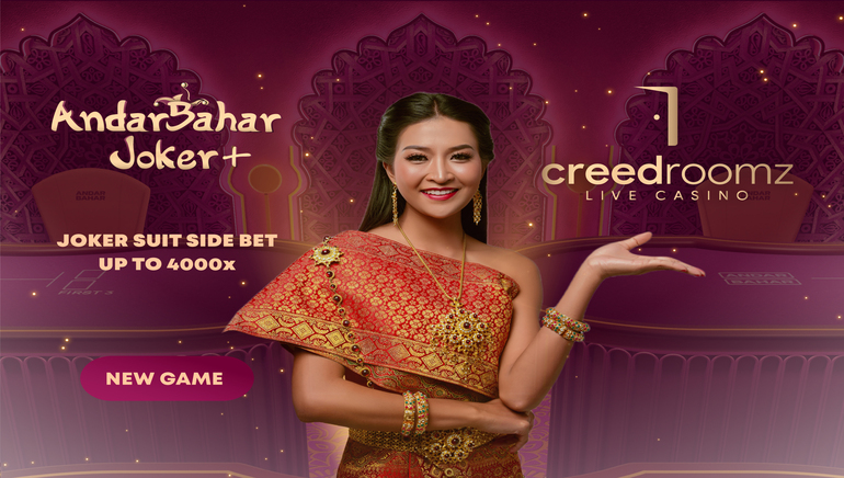 CreedRoomz ने अपने गेमिंग पोर्टफोलियो में नए एडिशन के तौर पर अंदर बहार गेम रिलीज किया