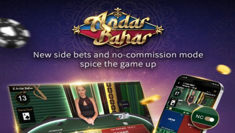 अंदर बाहर - SA Gaming