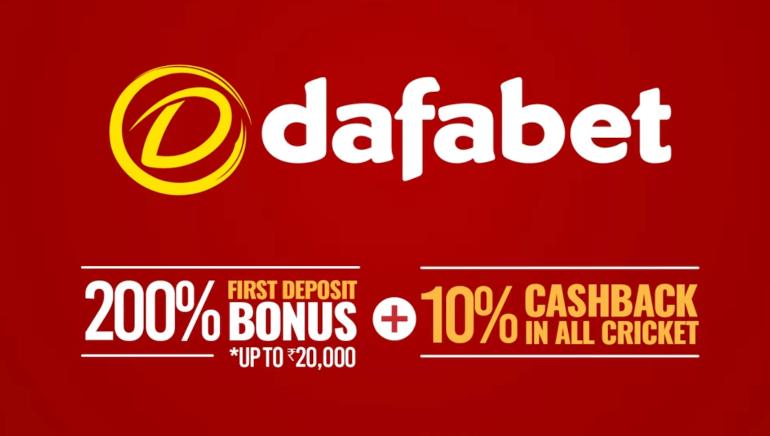 Dafabet एक्सक्लूसिव आईसीसी क्रिकेट ऑफर देखें