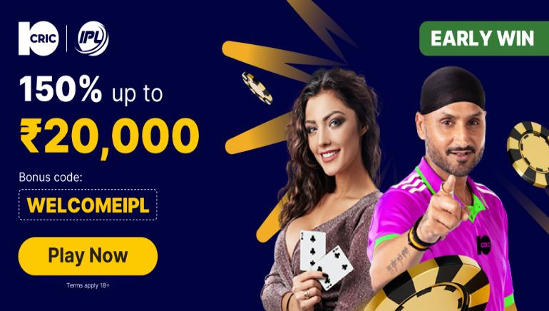 10CRIC ने नई वेबसाइट, एप्पल ऐप और वेलकम ऑफर के साथ नया प्लेटफॉर्म अनुभव पेश किया